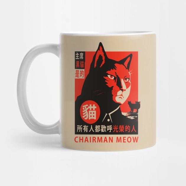 Chairman Meow by n23tees